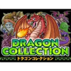 Dragoncollection pk.webp