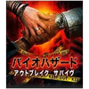 Biohazard gree pk.webp