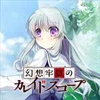 Gerokasu pk.webp