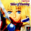Tales of destiny pk.webp