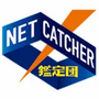 Netch-kanteidan pk.webp