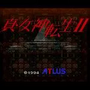 Megaten2 pk.webp