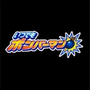 Itudemo bomberman pk.webp