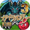 Gairarudia11 pk.webp