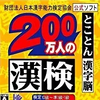 Kanken200 pk.webp