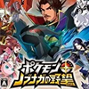 Pokemon ranse pk.webp