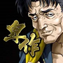Hisaku pk.webp