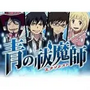 Ao-ex pk.webp