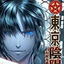 Tyrant pk.webp