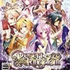 Desert kingdom pk.webp