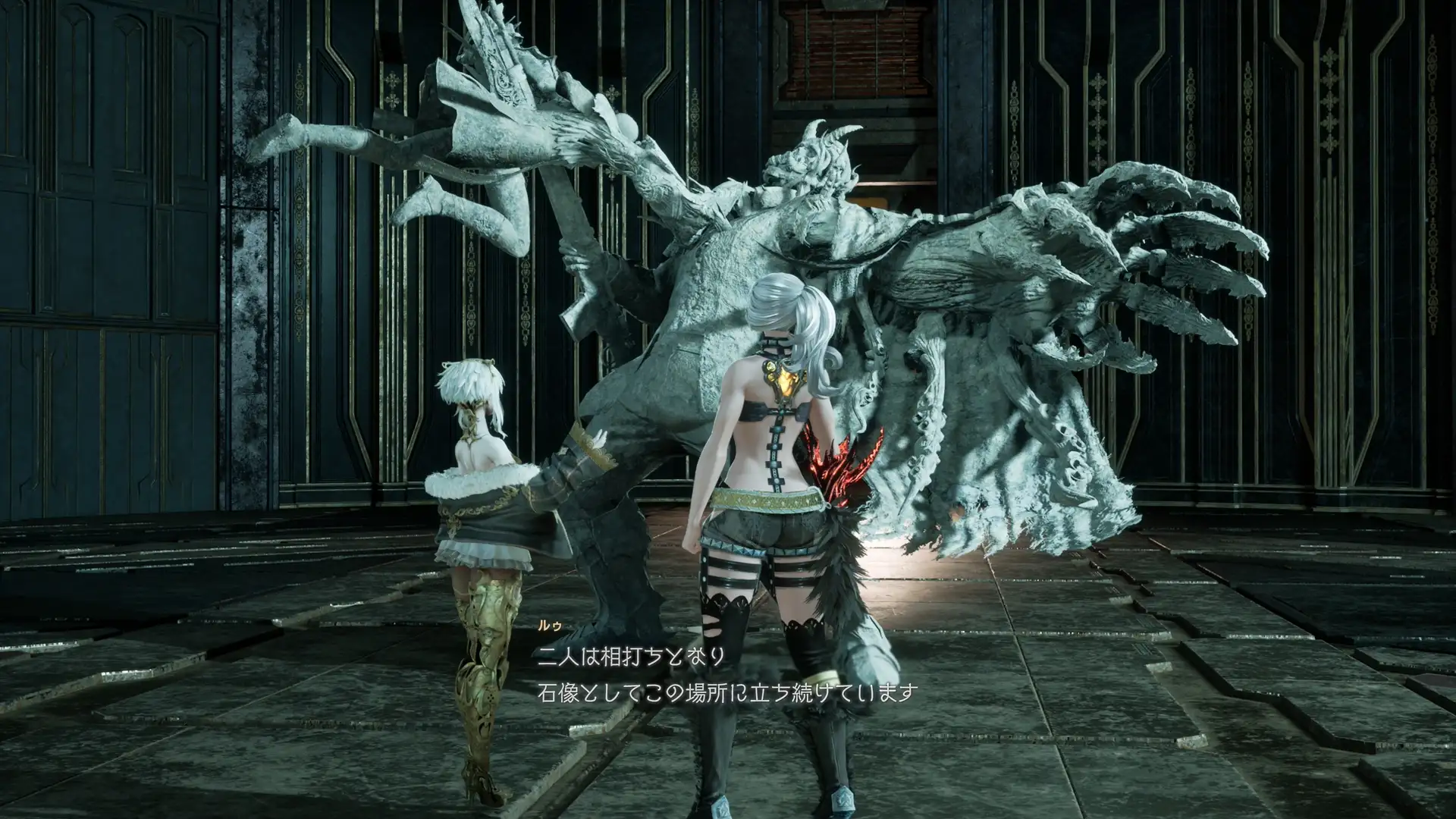 コードヴェイン2】「ルゥの誘導に従う」の攻略法｜CODE VEIN2 攻略Wiki