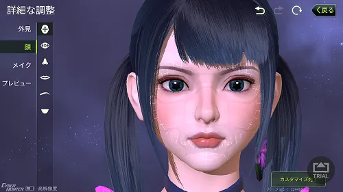 キャラメイクについて／AirServer® Universal （x64） 2019 04 24 18 40 52.webp