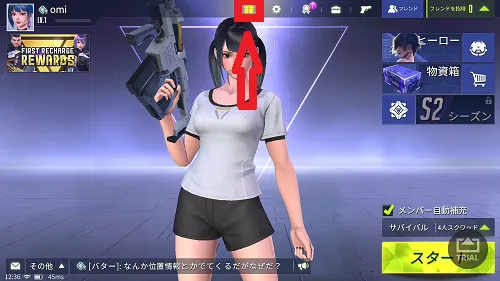 無償石の回収／映画 ＆ テレビ 2019 04 25 12 40 48.webp