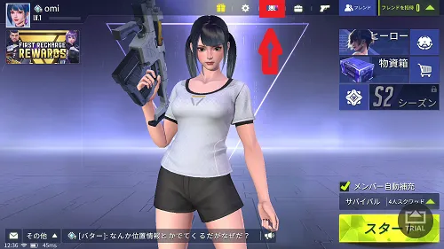 無償石の回収／映画 ＆ テレビ 2019 04 25 12 41 01.webp