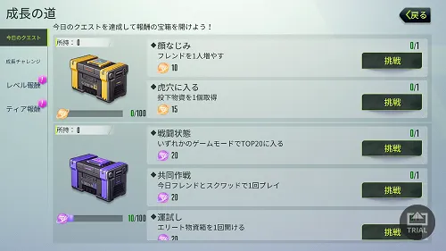 無償石の回収／映画 ＆ テレビ 2019 04 25 12 41 32.webp