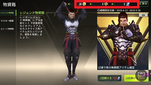 リセマラについて／AirServer® Universal （x64） 2019 04 25 12 29 12.webp