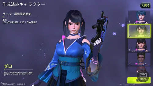 キャラメイクについて／2 0.webp