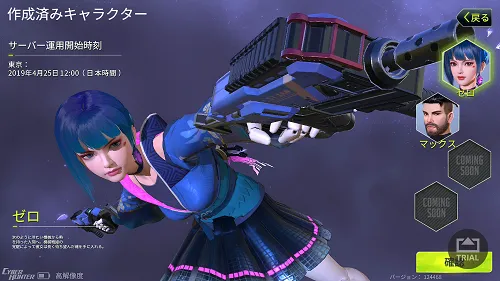 キャラメイクについて／AirServer® Universal （x64） 2019 04 24 18 38 31.webp