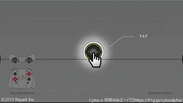 操作方法／tap 0.webp