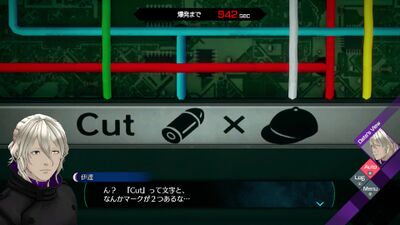 【存在しない駅】からの脱出の画像