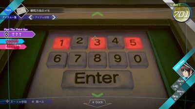 【呪術】からの脱出の画像