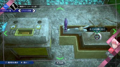 【超古代文明】からの脱出の画像