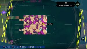 隠しメダマの画像