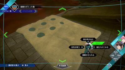 【呪術】からの脱出の画像