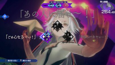 Decadent Knellの画像