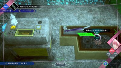 【超古代文明】からの脱出の画像