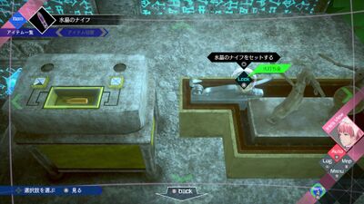 【超古代文明】からの脱出の画像