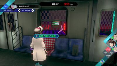 【存在しない駅】からの脱出の画像