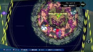 隠しメダマの画像