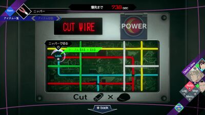 【存在しない駅】からの脱出の画像