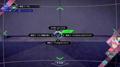 【異世界への誘い】からの脱出の画像