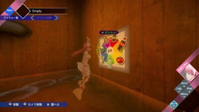 【呪術】からの脱出の画像