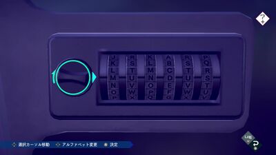 【異世界への誘い】からの脱出の画像