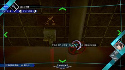 【呪術】からの脱出の画像