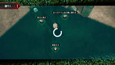 呉牛喘月 - Intro -の画像