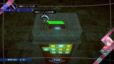 【超古代文明】からの脱出の画像