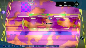 隠しメダマの画像