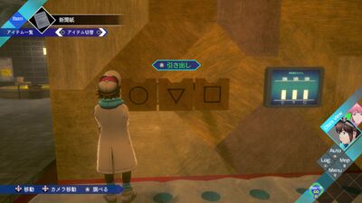 【呪術】からの脱出の画像