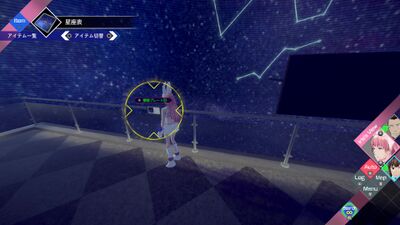 【異世界への誘い】からの脱出の画像