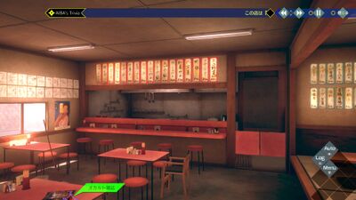 呉牛喘月 - Intro -の画像