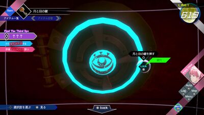 【超古代文明】からの脱出の画像