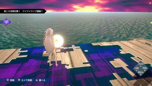 隠しメダマの画像