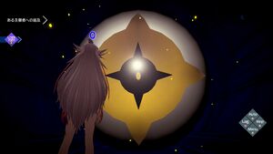 隠しメダマの画像