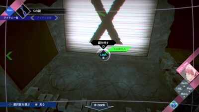 【超古代文明】からの脱出の画像