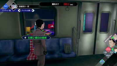 【存在しない駅】からの脱出の画像