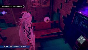 隠しメダマの画像